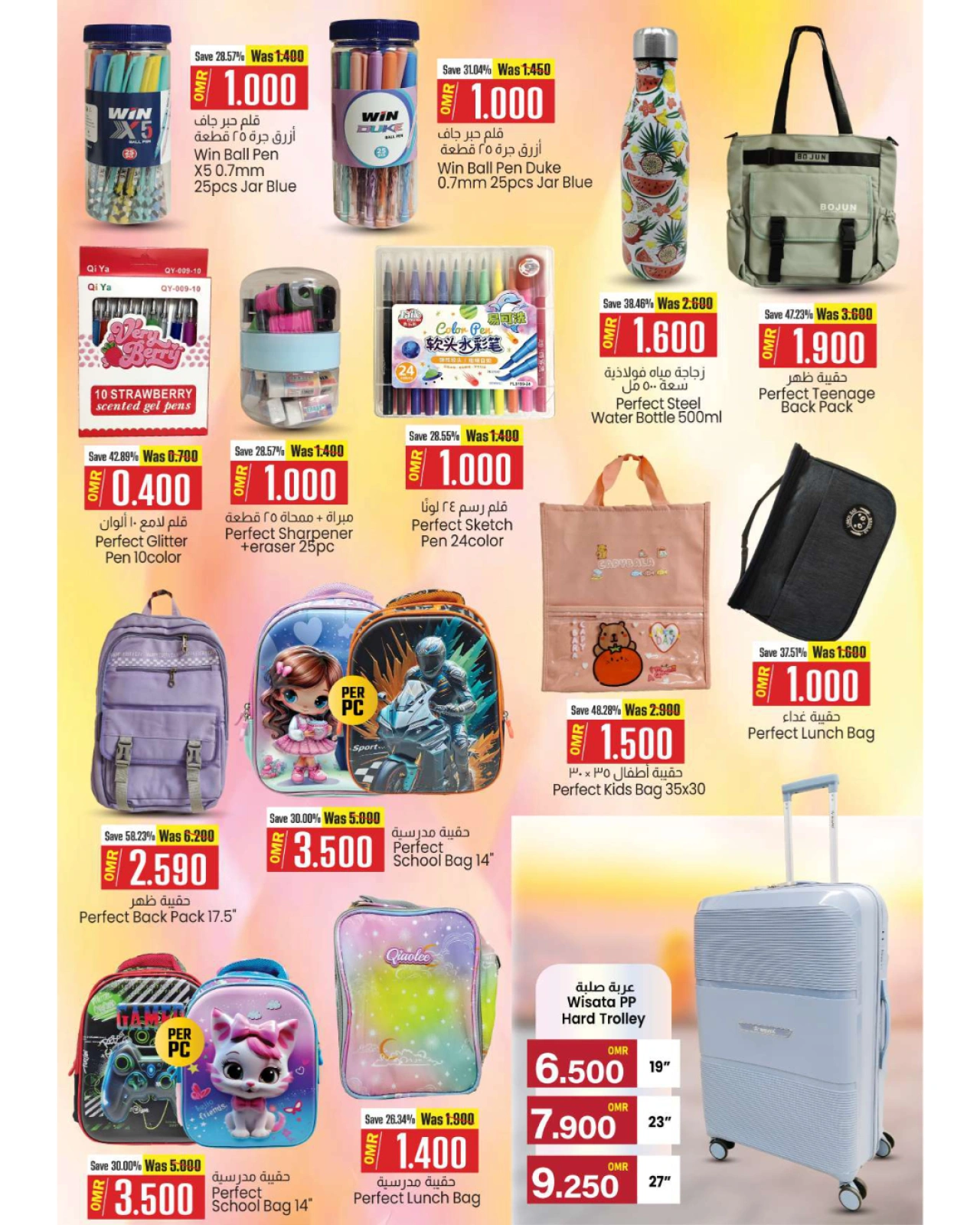 Page 16 |Weekend Explosion Offers at KM trading & Al Safa Oman