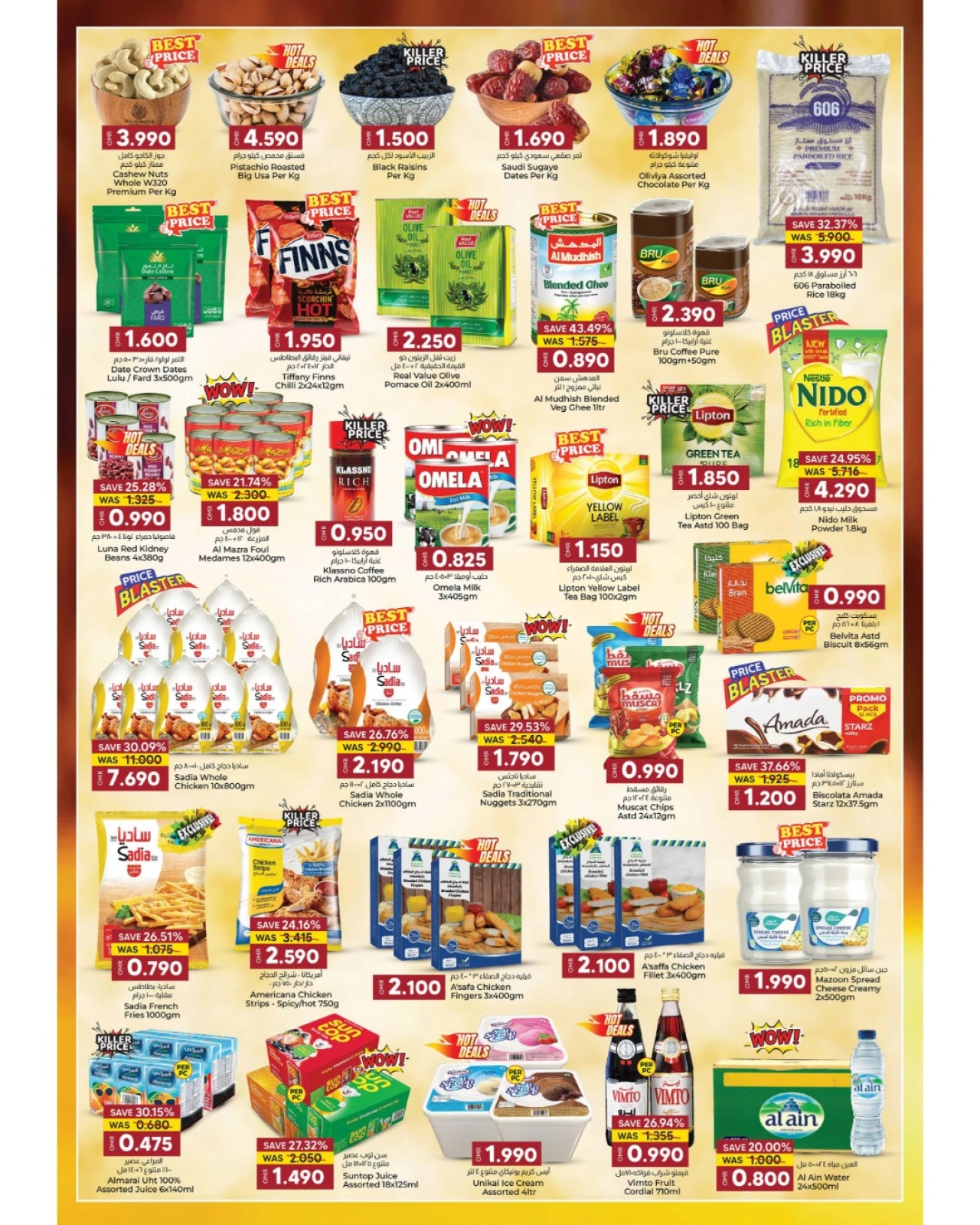 Page 2 |Weekend Explosion Offers at KM trading & Al Safa Oman
