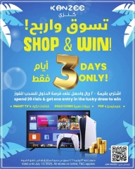 Page 1 |Buy & Win at Sultan Center Oman