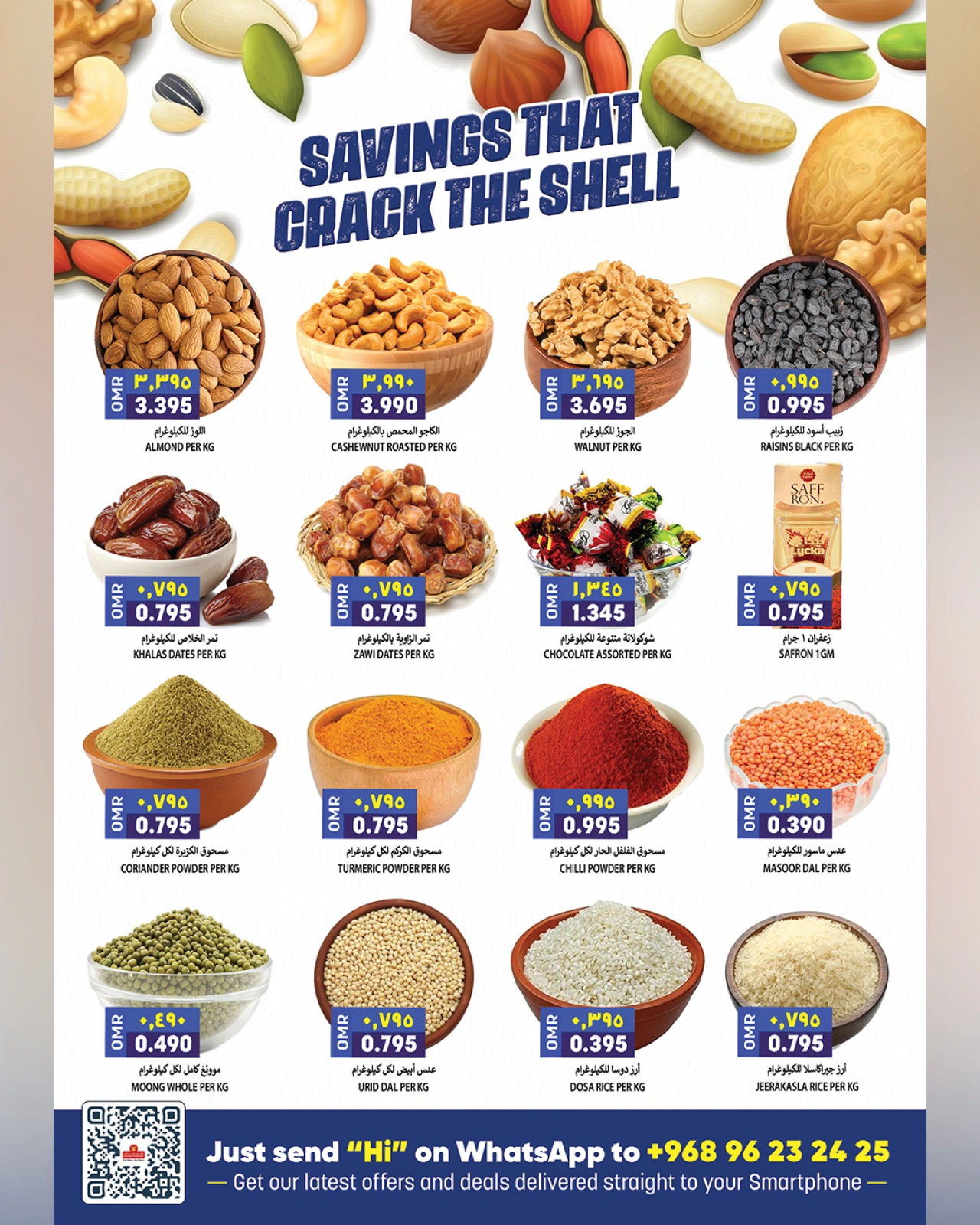 Page 7 |Midweek Offers at Al Karama Hypermarket Oman