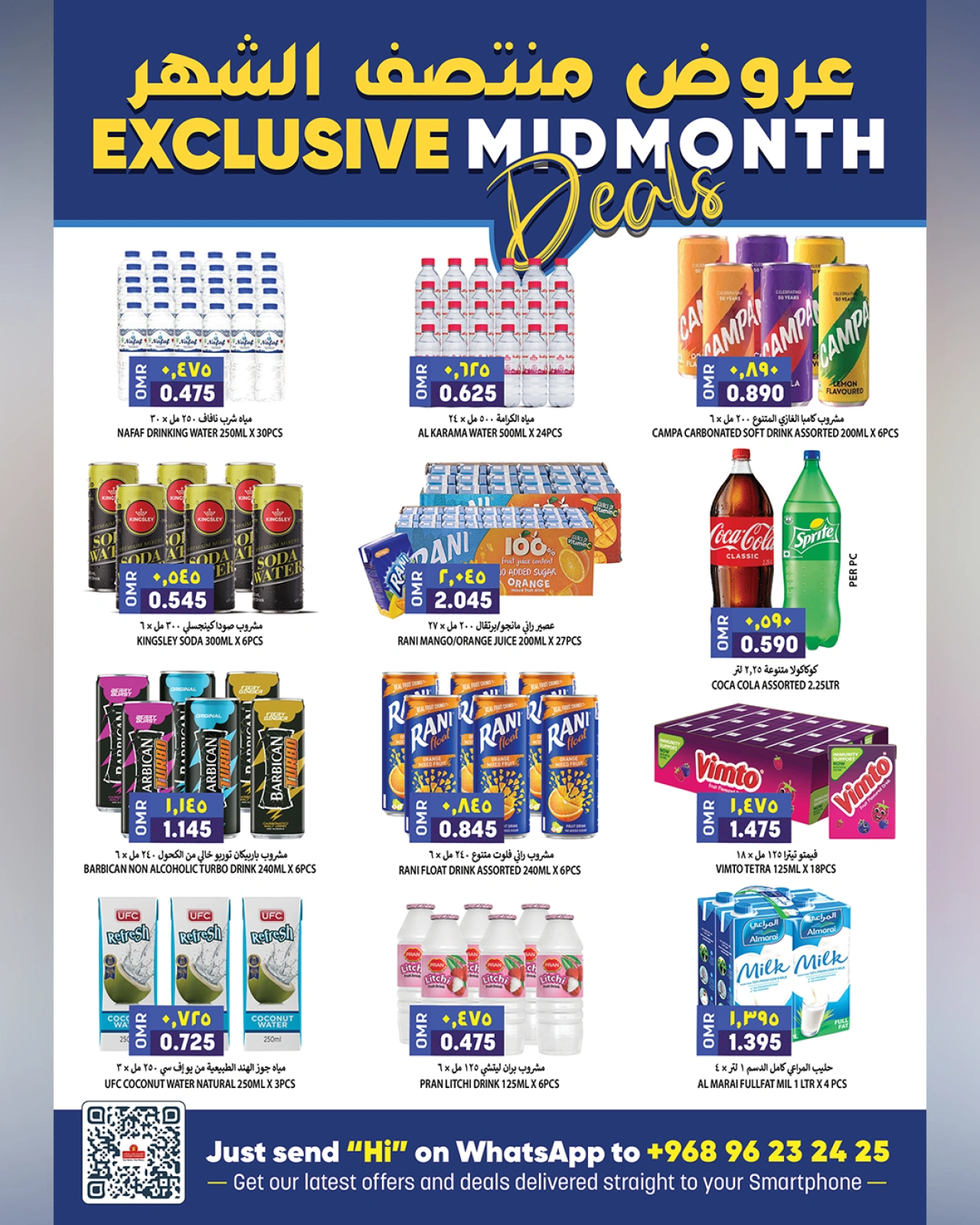 Page 8 |Midweek Offers at Al Karama Hypermarket Oman