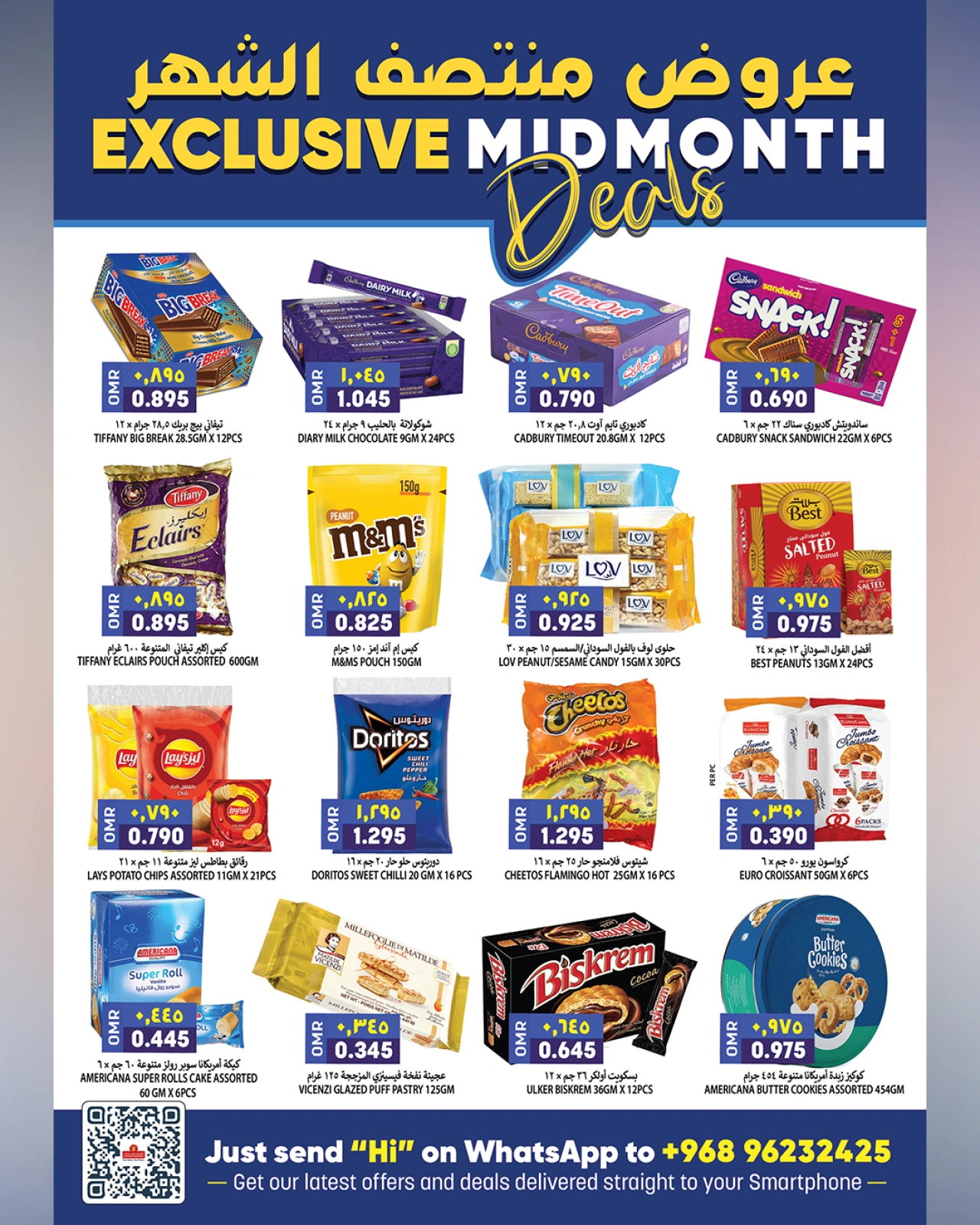 Page 3 |Midweek Offers at Al Karama Hypermarket Oman