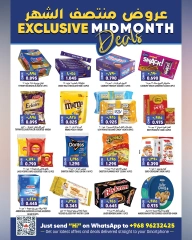 Page 3 |Midweek Offers at Al Karama Hypermarket Oman