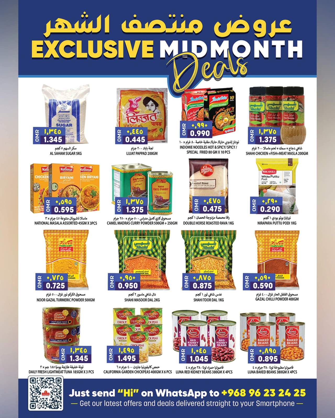 Page 5 |Midweek Offers at Al Karama Hypermarket Oman