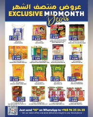 Page 5 |Midweek Offers at Al Karama Hypermarket Oman