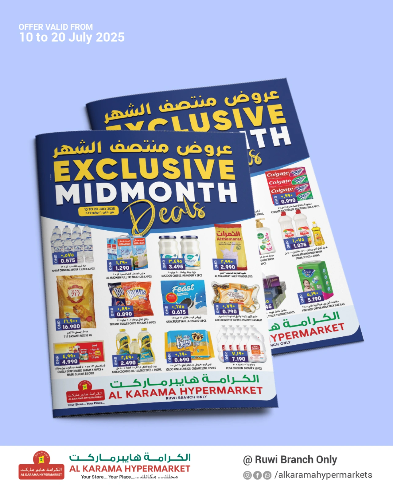 Page 1 |Midweek Offers at Al Karama Hypermarket Oman