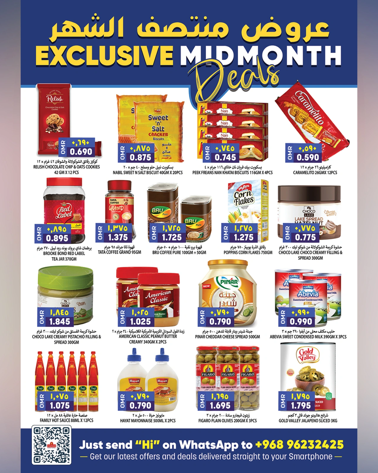 Page 4 |Midweek Offers at Al Karama Hypermarket Oman