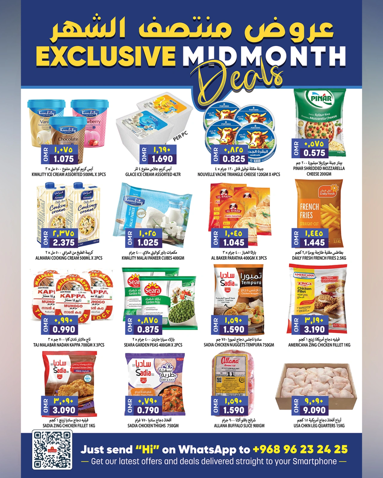 Page 9 |Midweek Offers at Al Karama Hypermarket Oman