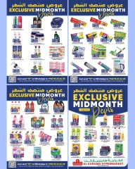 Page 10 |Midweek Offers at Al Karama Hypermarket Oman