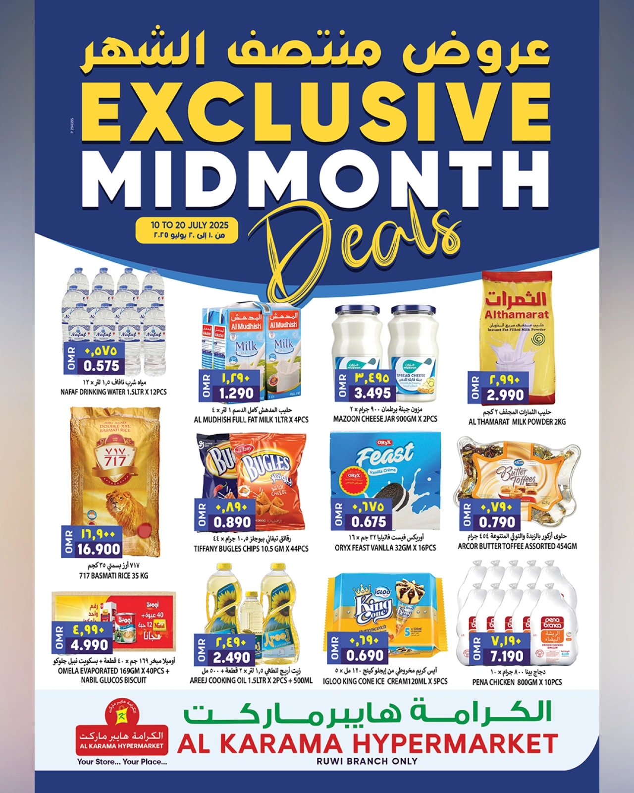 Page 2 |Midweek Offers at Al Karama Hypermarket Oman