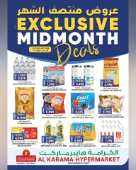 Page 2 |Midweek Offers at Al Karama Hypermarket Oman