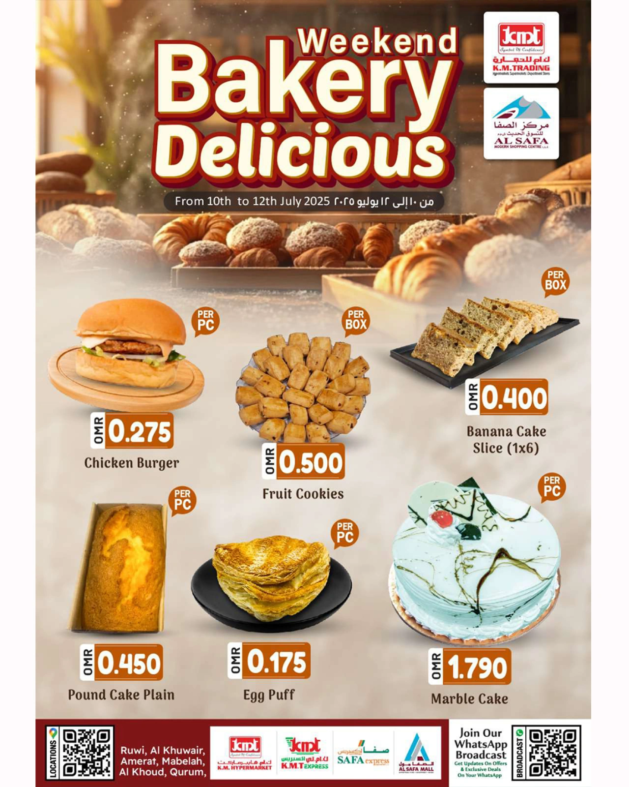 Page 1 |Delicious weekend baked goods at Km trading Oman