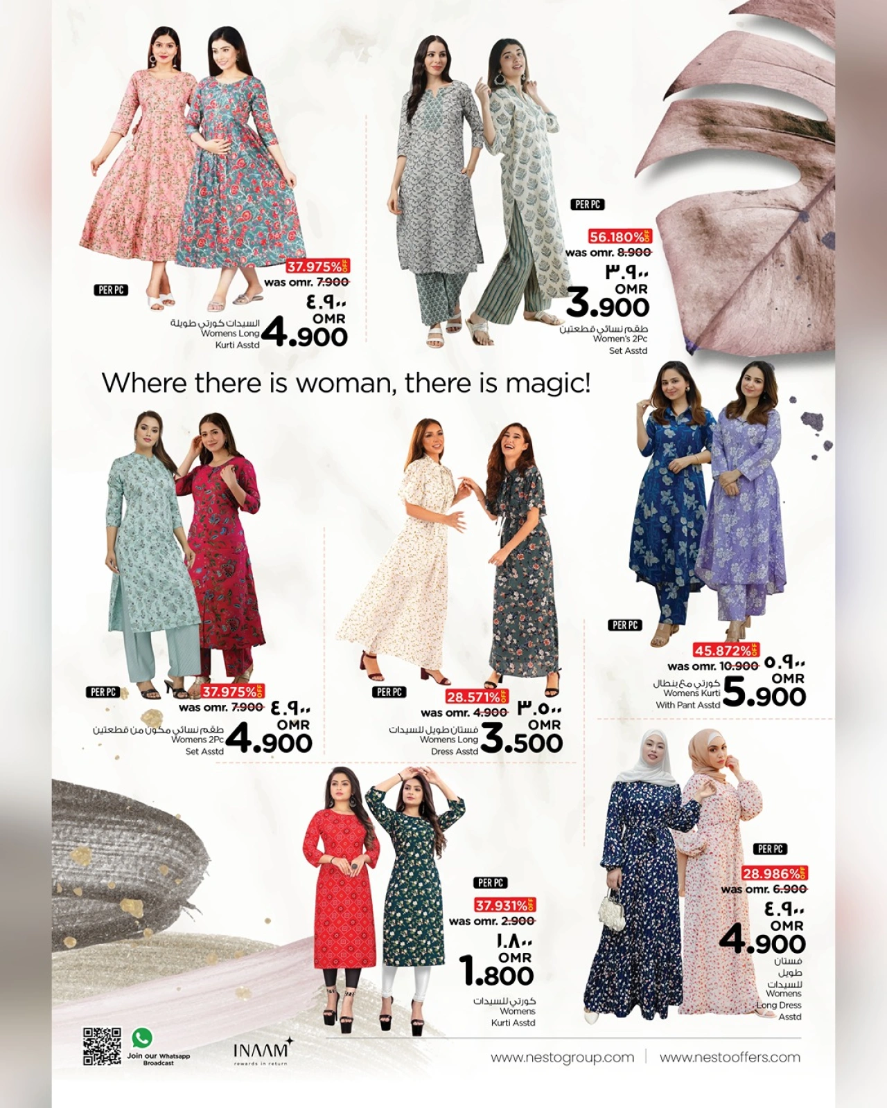 Page 3 |Fashion Budget Offers at Nesto Oman