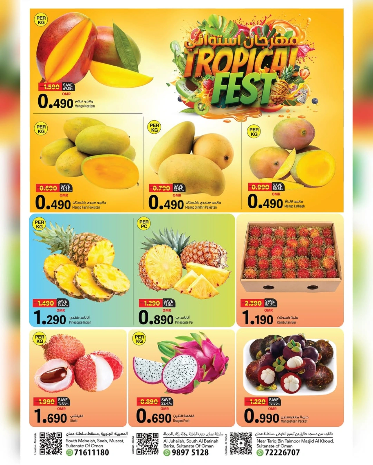 Page 2 |Tropical Festival at Mark & Save Oman