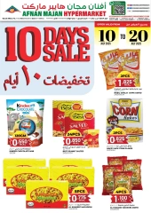Page 1 |10-day sale at Afnan Majan Hypermarket Oman