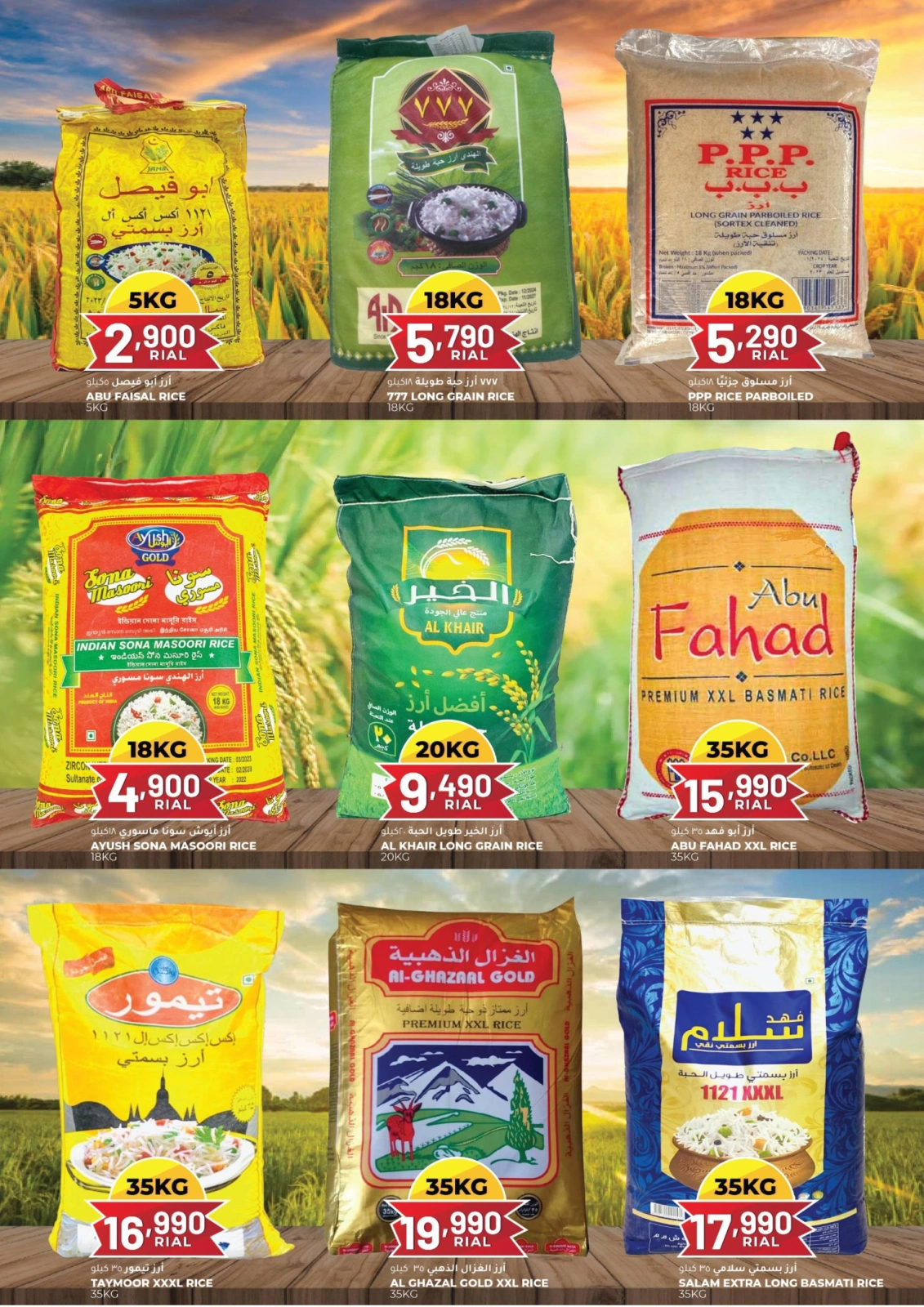 Page 4 |10-day sale at Afnan Majan Hypermarket Oman