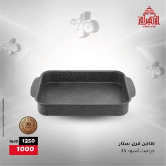 صفحة 18 |عروض الويك اند لدي أواني الأهرام مصر