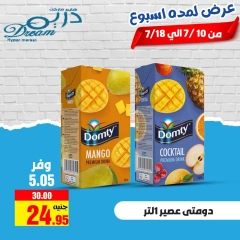 صفحة 37 |عرض لمدة أسبوع لدي دريم ماركت مصر