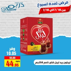صفحة 34 |عرض لمدة أسبوع لدي دريم ماركت مصر