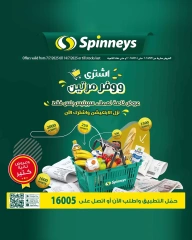 Page 1 |Offres d'achat et d'économies doubles EN Spinneys Egypte