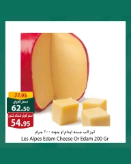 Page 6 |Offres d'achat et d'économies doubles EN Spinneys Egypte