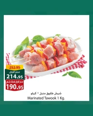 Page 4 |Offres d'achat et d'économies doubles EN Spinneys Egypte