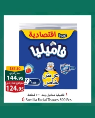 Page 14 |Offres d'achat et d'économies doubles EN Spinneys Egypte