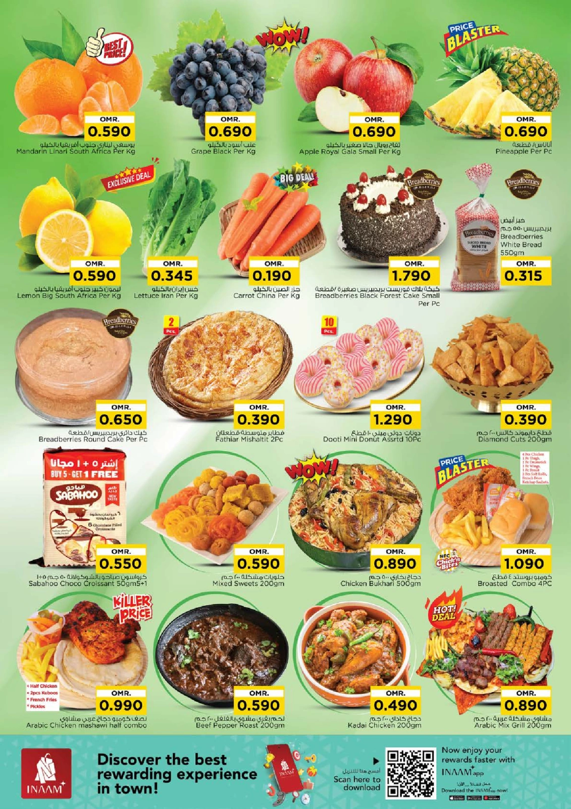 Page 2 |Weekend Deals at Nesto Oman
