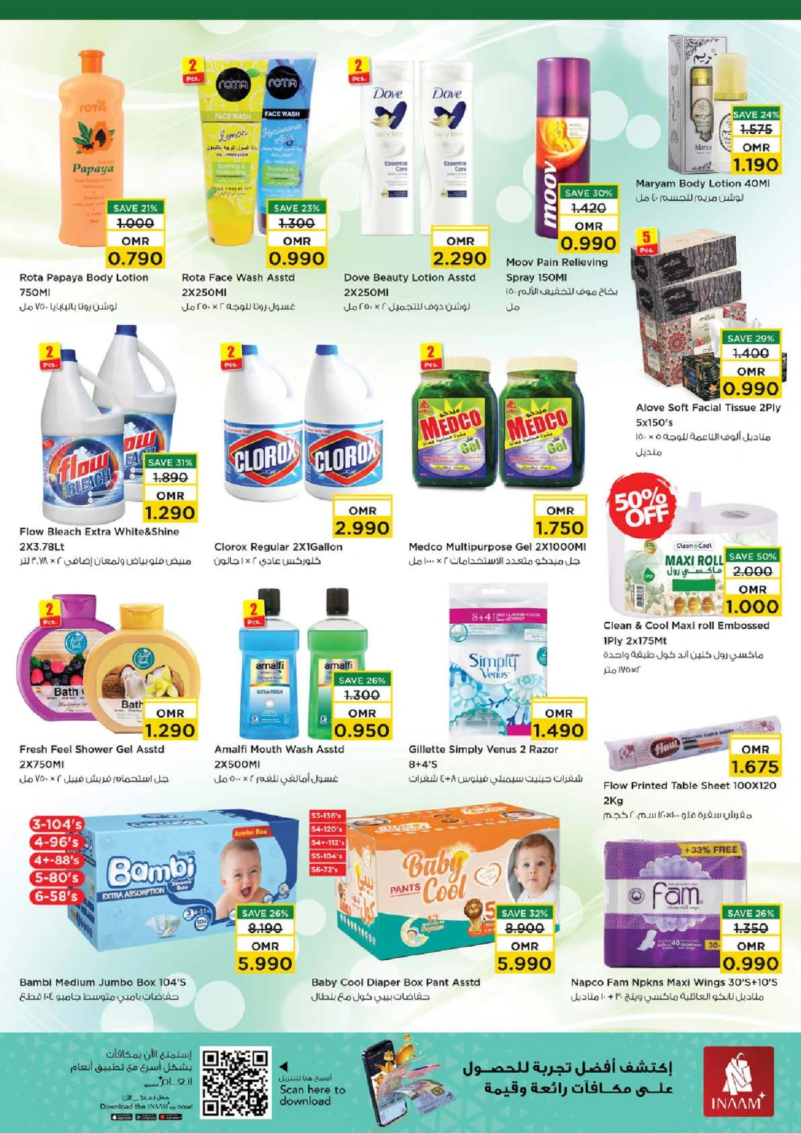 Page 11 |Weekend Deals at Nesto Oman