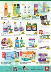 Page 11 |Weekend Deals at Nesto Oman