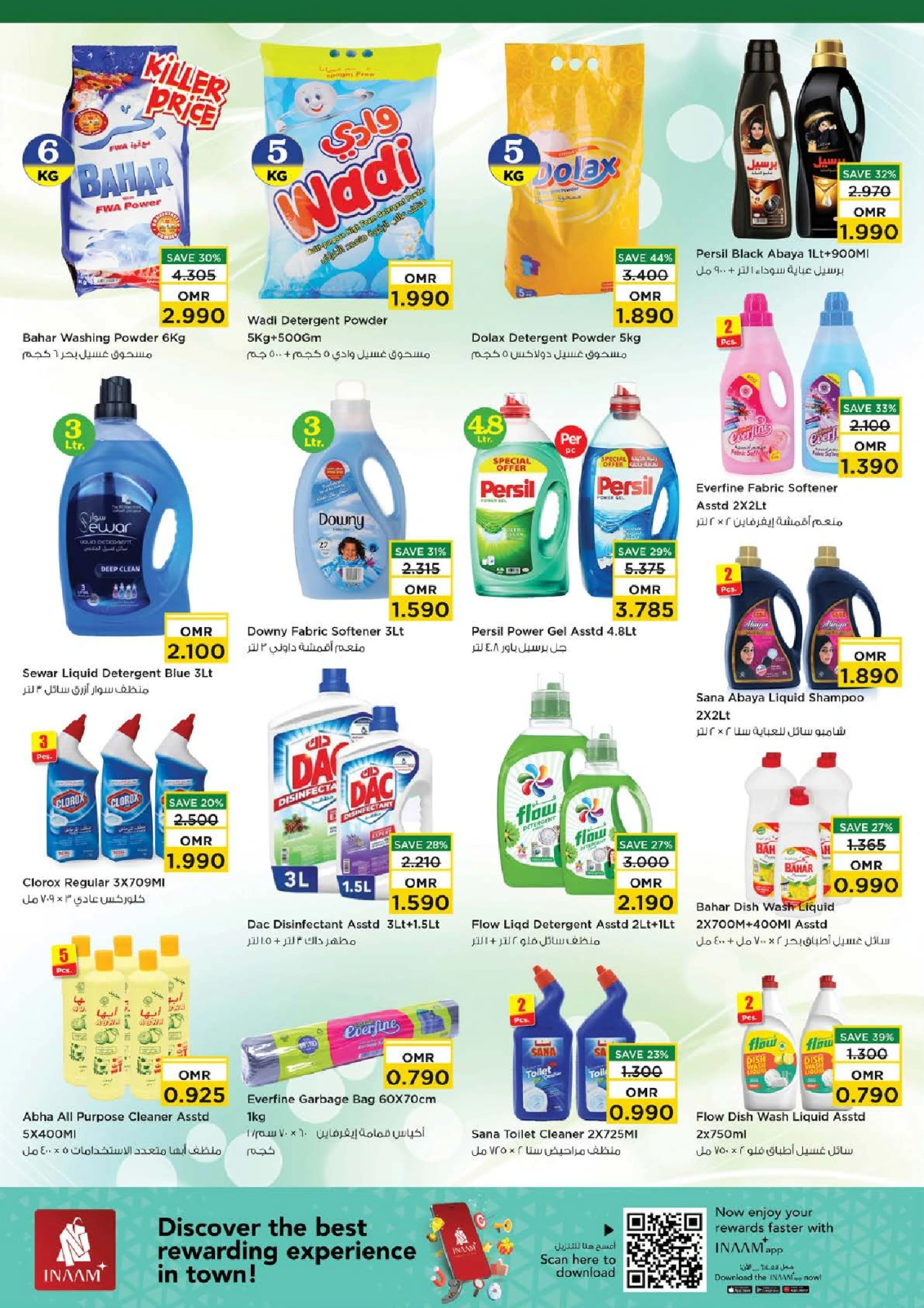Page 12 |Weekend Deals at Nesto Oman