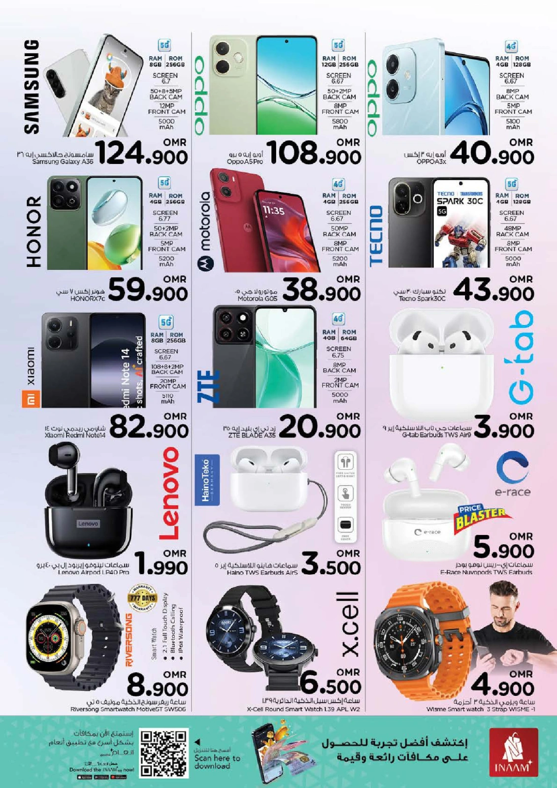 Page 15 |Weekend Deals at Nesto Oman