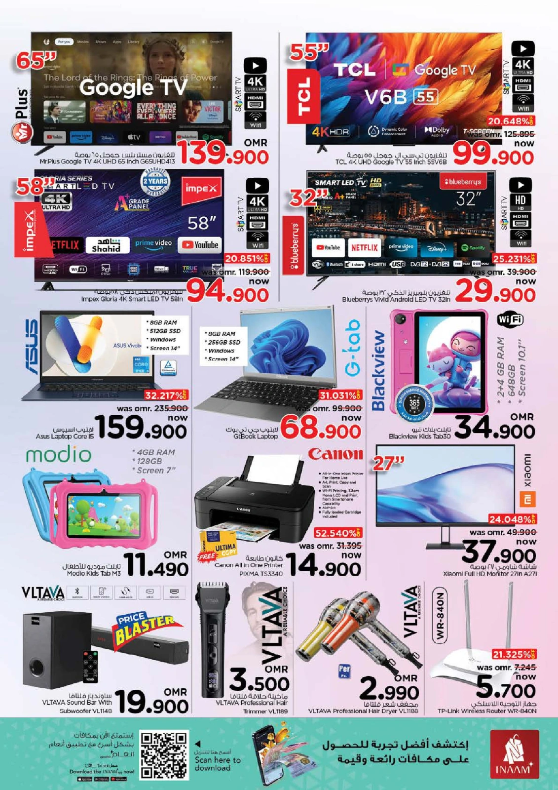 Page 16 |Weekend Deals at Nesto Oman
