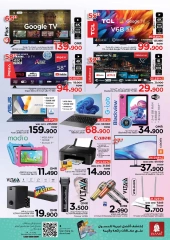 Page 16 |Weekend Deals at Nesto Oman