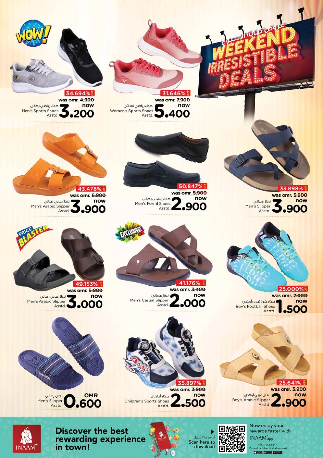 Page 22 |Weekend Deals at Nesto Oman