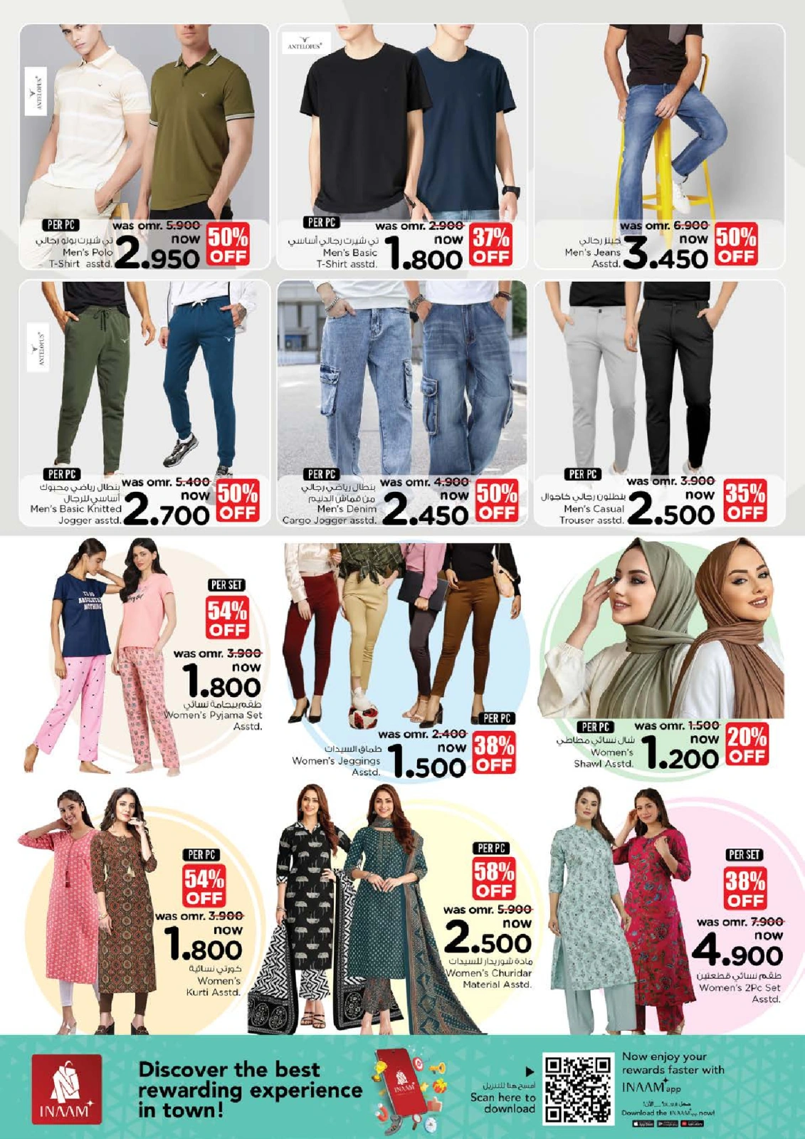 Page 24 |Weekend Deals at Nesto Oman
