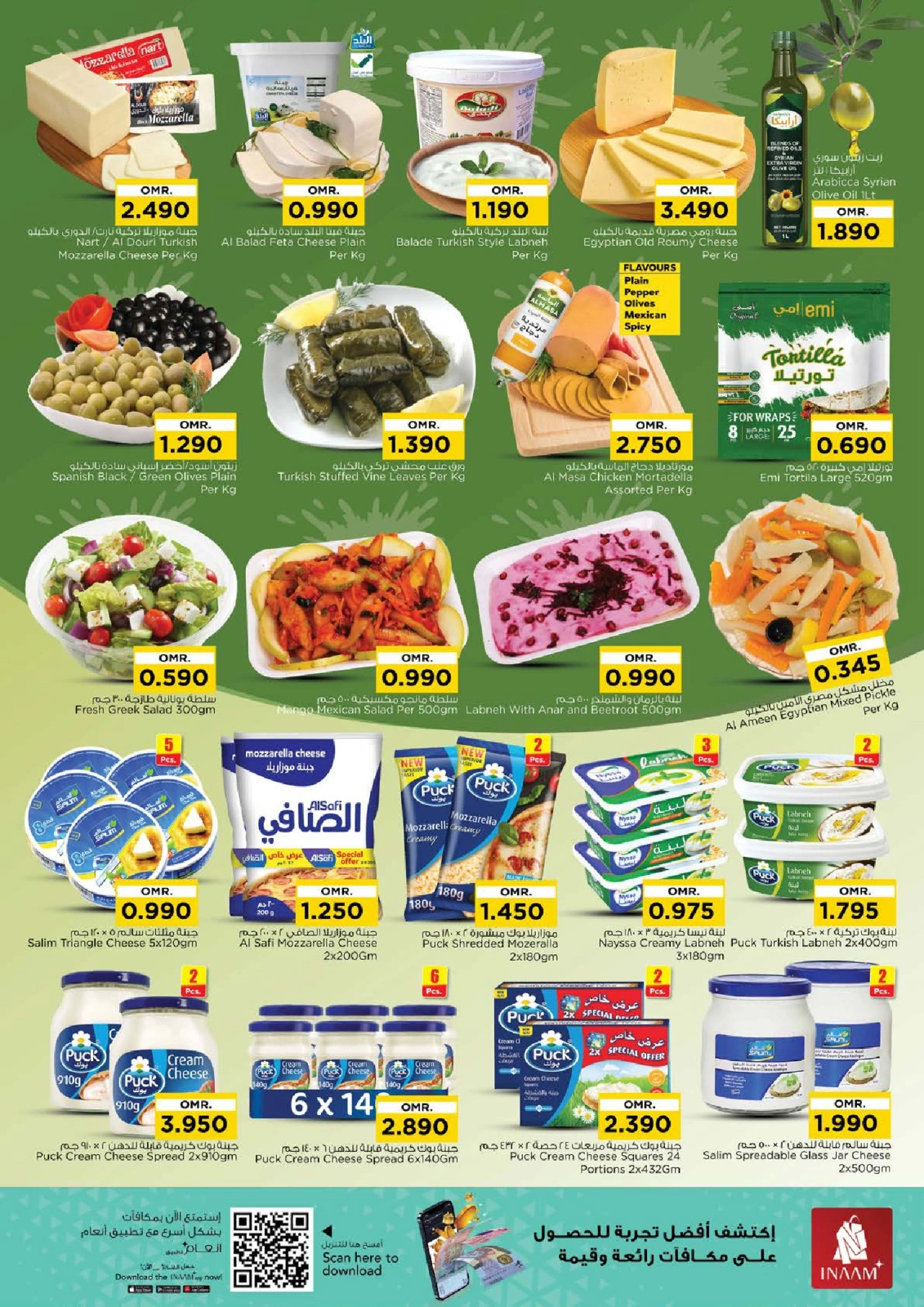 Page 4 |Weekend Deals at Nesto Oman