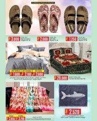Page 7 |Weekend Explosion Offers at Km trading Oman