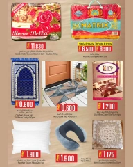 Page 6 |Weekend Explosion Offers at Km trading Oman