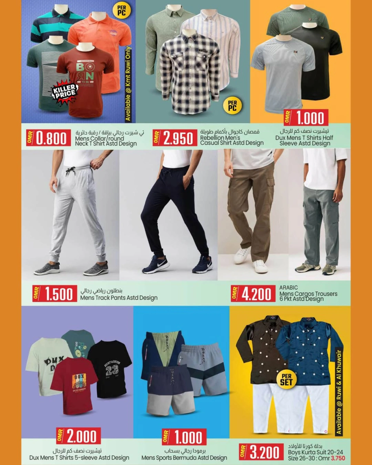 Page 2 |Weekend Explosion Offers at Km trading Oman
