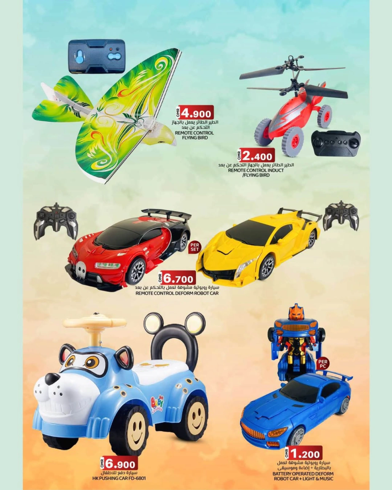 Page 9 |Weekend Explosion Offers at Km trading Oman