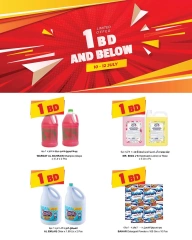 Page 3 |1BD and Less Deals at Sultan Center Bahrain