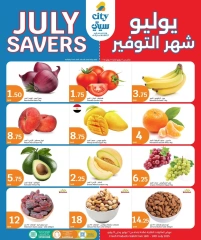 صفحة 1 |عروض يوليو شهر التوفير لدي سيتى هايبر قطر
