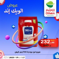 صفحة 23 |عروض الويك اند لدي أسواق العثيم مصر