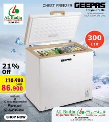 صفحة 1 |عروض جيباس لك مدى الحياة لدي البادية هايبر ماركت عمان