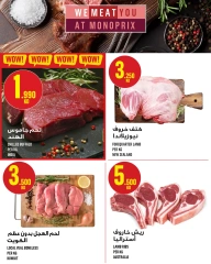 صفحة 4 |العرض الأسبوعى لدي مونوبري قطر