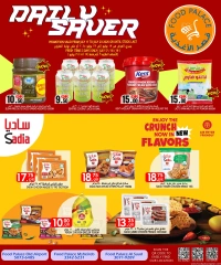 صفحة 6 |صفقات التوفير اليومي لدي قصر الأغذية قطر