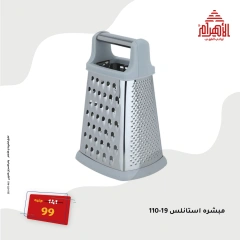 صفحة 10 |عروض يوم الإثنين لدي أواني الأهرام مصر