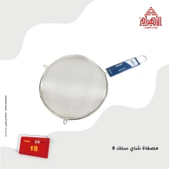 صفحة 2 |عروض يوم الإثنين لدي أواني الأهرام مصر