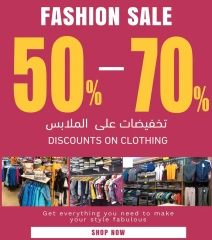 صفحة 20 |حطمنا الأسعار لدي أسواق رامز عمان